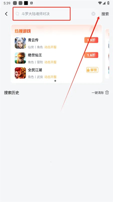 青菜手游(游戏折扣平台) 青菜手游(游戏折扣平台)