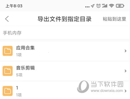 音乐剪辑大师(音乐剪辑软件) 音乐剪辑大师(音乐剪辑软件)