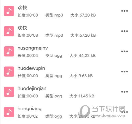 音乐剪辑大师(音乐剪辑软件) 音乐剪辑大师(音乐剪辑软件)