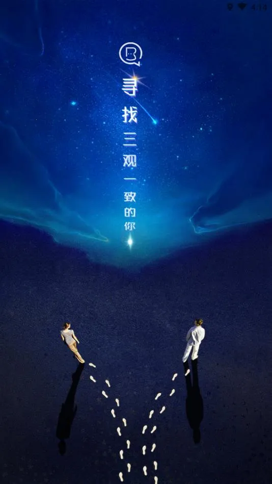 百相生社交2025最新版本 百相生社交2025最新版本