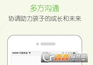 云校家2025下载安装 云校家2025下载安装