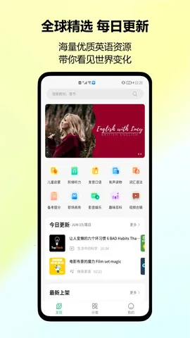 考拉英语(英语学习软件) 考拉英语(英语学习软件)