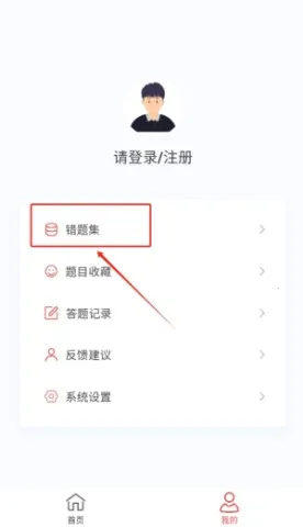 土地估价师原题库(估价师刷题软件) 土地估价师原题库(估价师刷题软件)