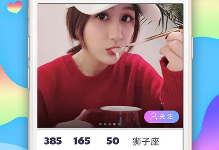 沁心聊天安卓版手机版 沁心聊天安卓版手机版