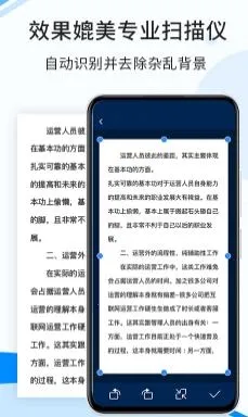 傲软扫描(多功能扫描软件) 傲软扫描(多功能扫描软件)