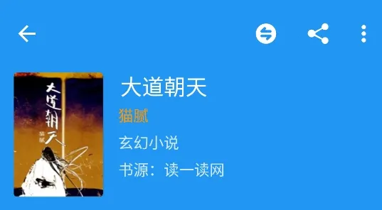 书香云集小说安卓版手机版 书香云集小说安卓版手机版