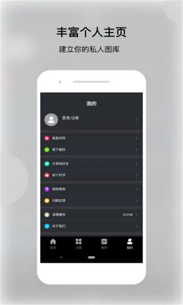动态壁纸帝最新手机版 动态壁纸帝最新手机版