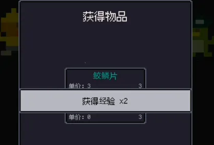 无量钓海(文字钓鱼游戏) 无量钓海(文字钓鱼游戏)