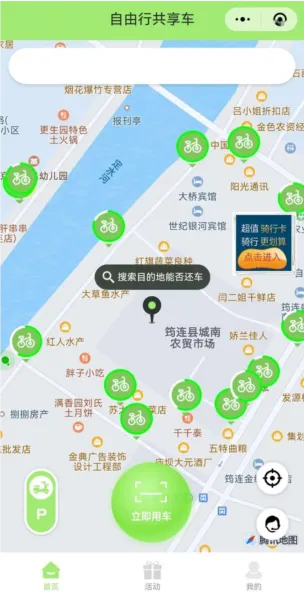 大美筠连(筠连生活服务平台) 大美筠连(筠连生活服务平台)