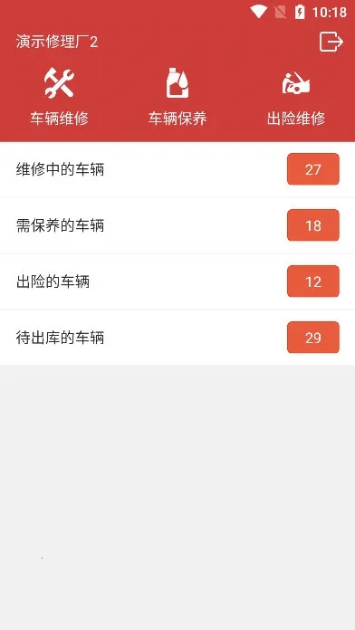 嘀友管车安卓版手机版 嘀友管车安卓版手机版