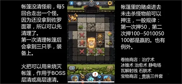 不思议迷宫2025官方正版 不思议迷宫2025官方正版