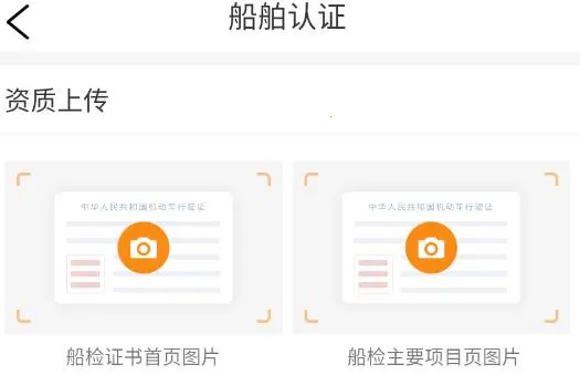 联帮盛司机端(司机接单平台) 联帮盛司机端(司机接单平台)