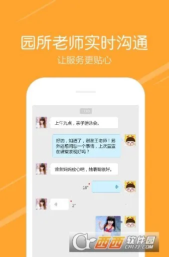 小小时光2025官方正版 小小时光2025官方正版