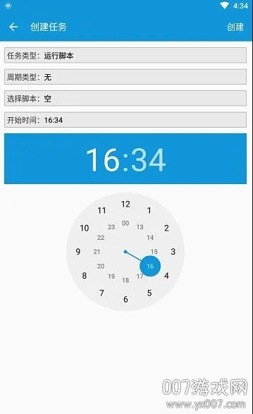自动卓(自动化脚本软件) 自动卓(自动化脚本软件)
