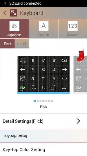 百度日语输入法安卓版手机版 百度日语输入法安卓版手机版