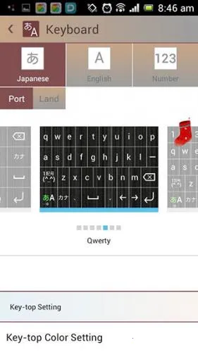 百度日语输入法安卓版手机版 百度日语输入法安卓版手机版