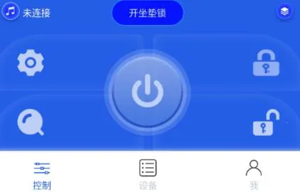 丰骑仕(电动车防盗app) 丰骑仕(电动车防盗app)