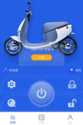 丰骑仕(电动车防盗app) 丰骑仕(电动车防盗app)
