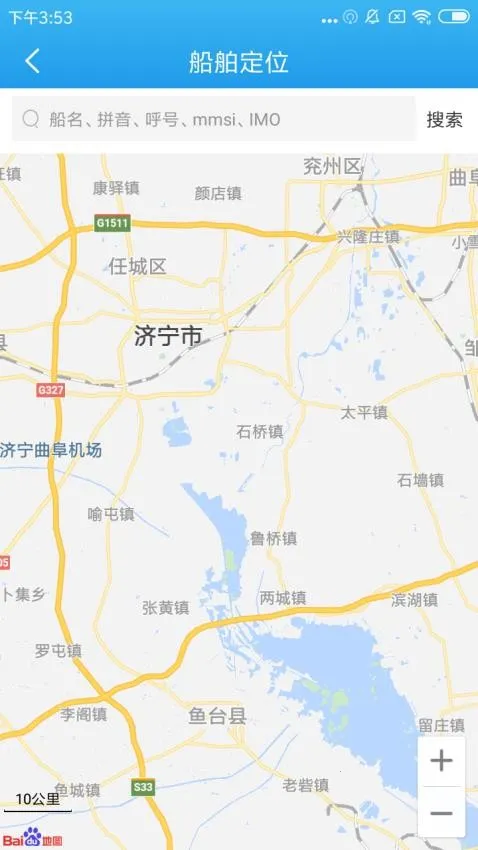 船货之家2025下载安装 船货之家2025下载安装