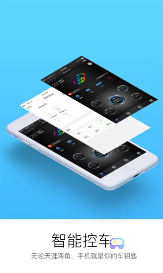 顺顺智驾2025官方正版 顺顺智驾2025官方正版