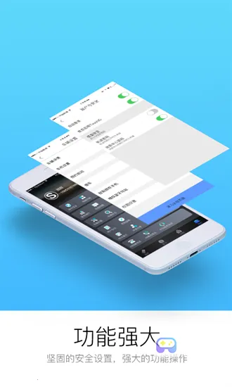 顺顺智驾2025官方正版 顺顺智驾2025官方正版