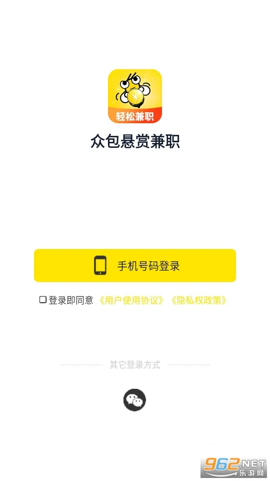 众包赚客(线上兼职平台) 众包赚客(线上兼职平台)