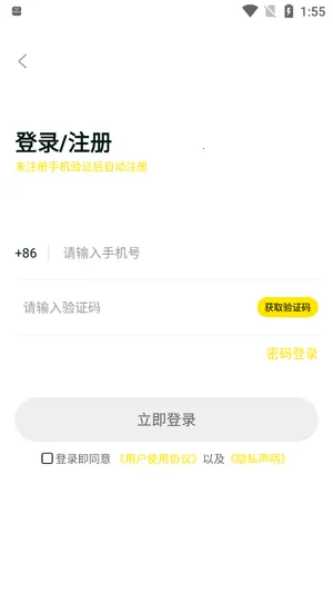 众包赚客(线上兼职平台) 众包赚客(线上兼职平台)