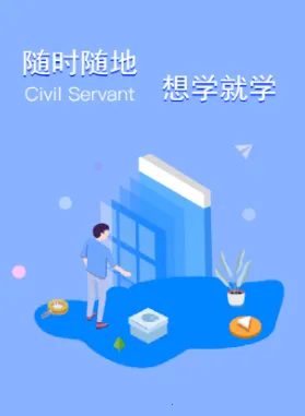 上国教育2025下载安装 上国教育2025下载安装