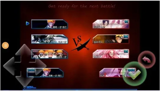 死神vs火影雨兮改2025官方正版 死神vs火影雨兮改2025官方正版