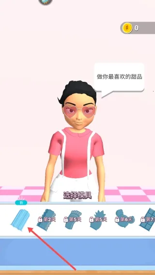 萝卜女孩2025下载安装 萝卜女孩2025下载安装