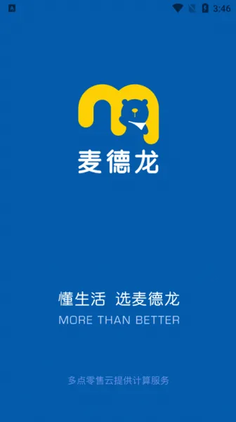 麦德龙网上购物超市最新手机版 麦德龙网上购物超市最新手机版
