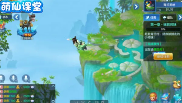 仙灵物语华为2025官方最新版本 仙灵物语华为2025官方最新版本