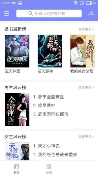 橘猫小说(小说阅读平台) 橘猫小说(小说阅读平台)