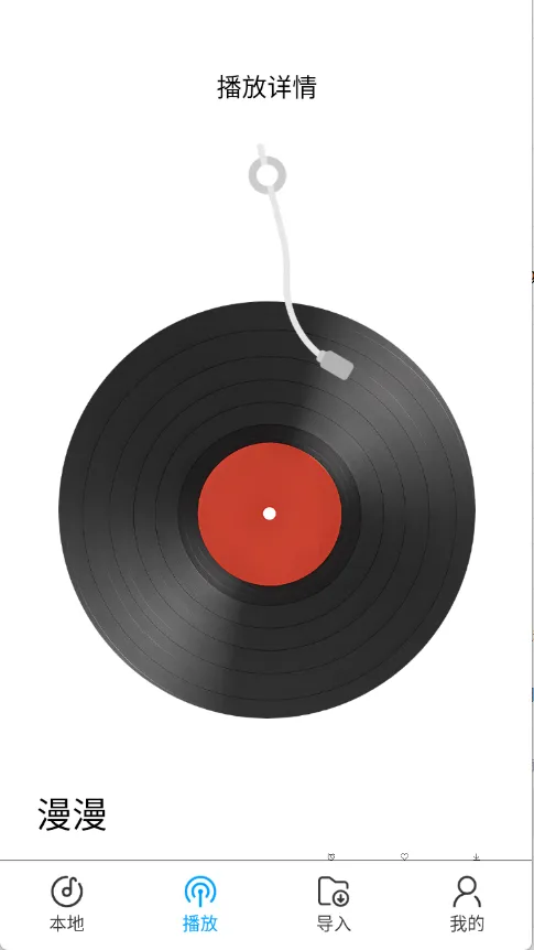 全部免费音乐(音乐资源软件) 全部免费音乐(音乐资源软件)