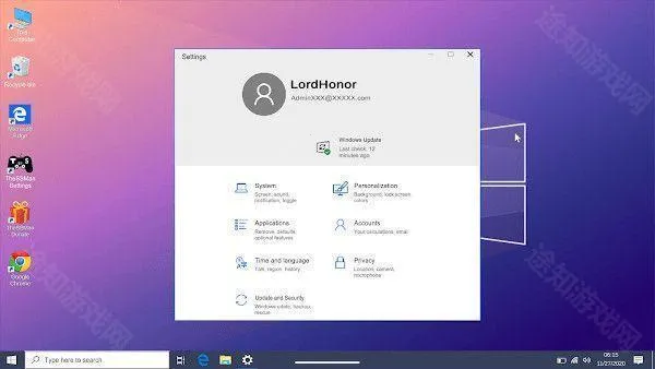 windows2025官方正版 windows2025官方正版