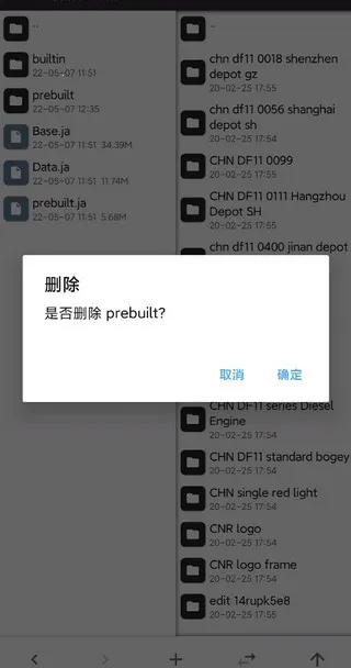 实况模拟列车(火车模拟游戏) 实况模拟列车(火车模拟游戏)