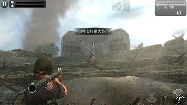 fcww2(二战射击手游) fcww2(二战射击手游)