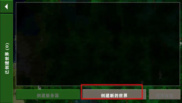 生存战争联机版模组工具(生存战争联机游戏) 生存战争联机版模组工具(生存战争联机游戏)