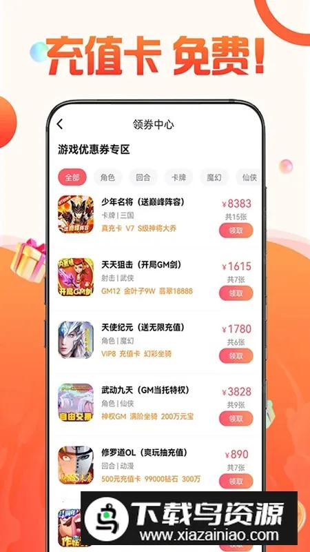 1号游戏福利2025最新版本 1号游戏福利2025最新版本