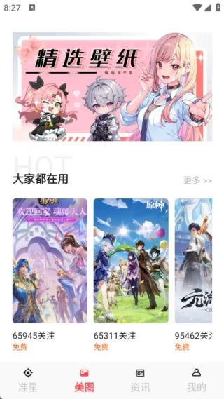 1号游戏福利2025最新版本 1号游戏福利2025最新版本