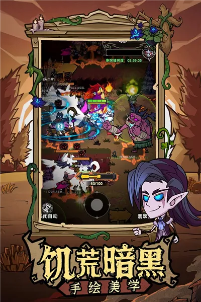 无尽探险队2025官方最新版本 无尽探险队2025官方最新版本