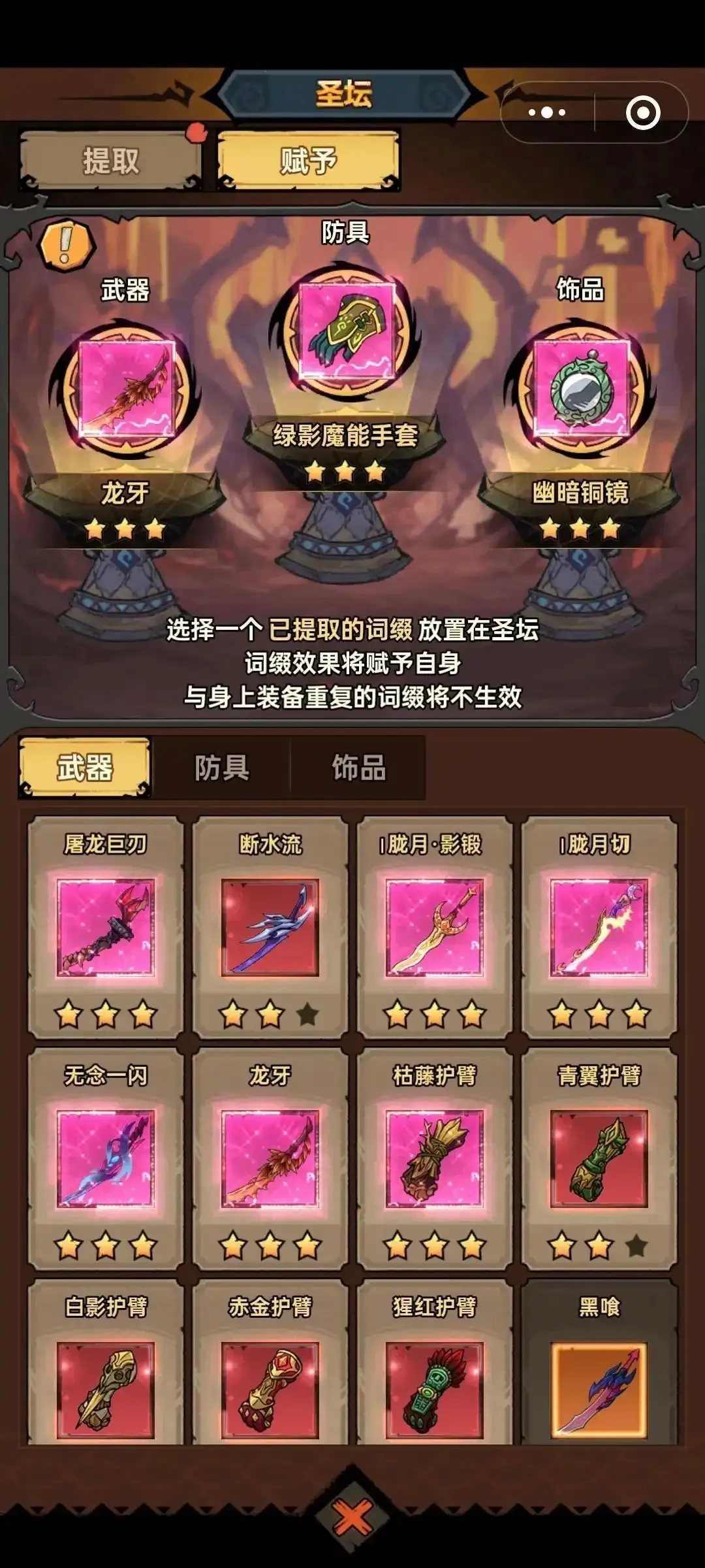 无尽探险队2025官方最新版本 无尽探险队2025官方最新版本