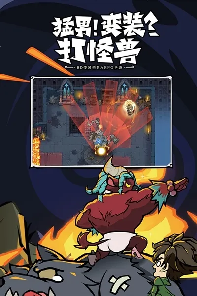 无尽探险队2025官方最新版本 无尽探险队2025官方最新版本