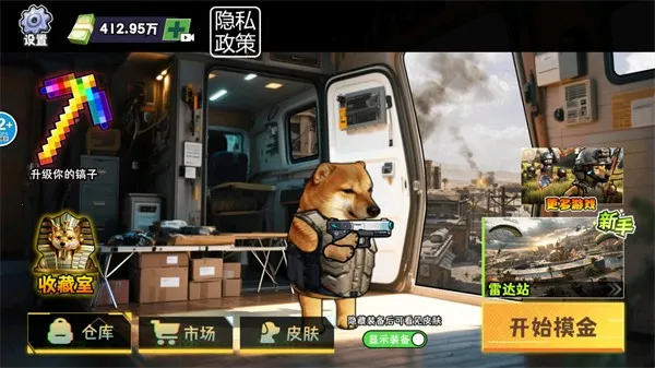 修勾逃生巨人危机2025下载安装 修勾逃生巨人危机2025下载安装