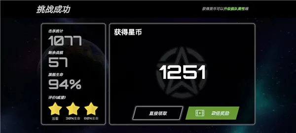 星战实验室2025官方正版 星战实验室2025官方正版