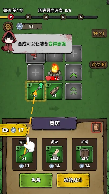 转转大冒险(塔防手游转转大冒险) 转转大冒险(塔防手游转转大冒险)