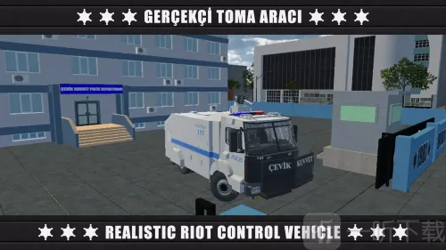 警察防暴队3最新手机版 警察防暴队3最新手机版