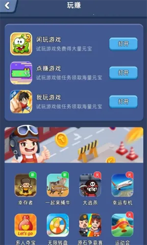 淘金城镇(模拟经营游戏) 淘金城镇(模拟经营游戏)