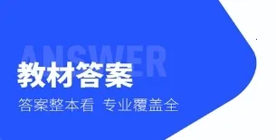 大学搜题酱(大学生搜题应用) 大学搜题酱(大学生搜题应用)