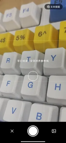 大学搜题酱(大学生搜题应用) 大学搜题酱(大学生搜题应用)